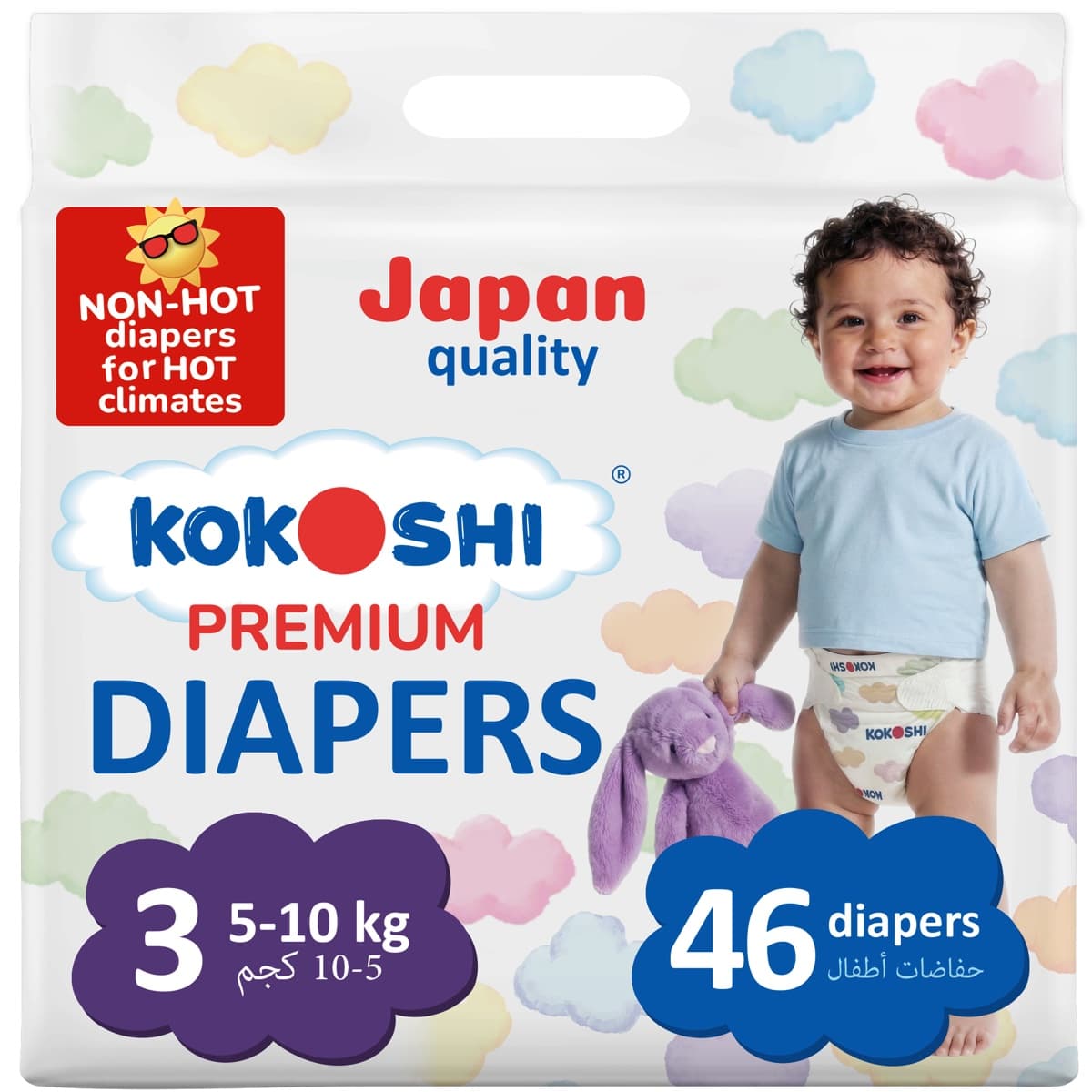 Premium Diapers Size 3 (M)