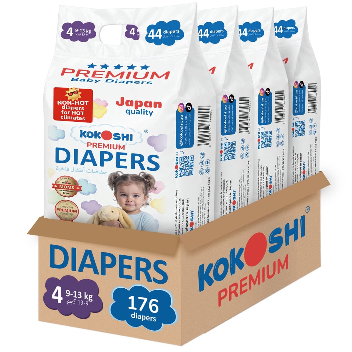 Premium Diapers Size 4 (L)