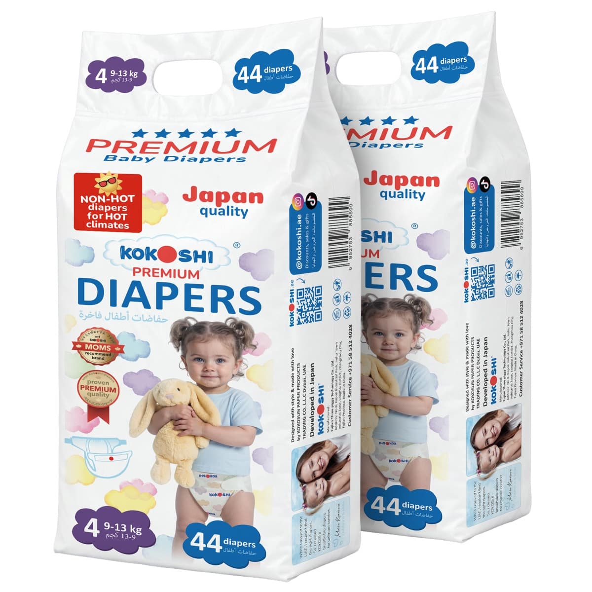 Premium Diapers Size 4 (L)