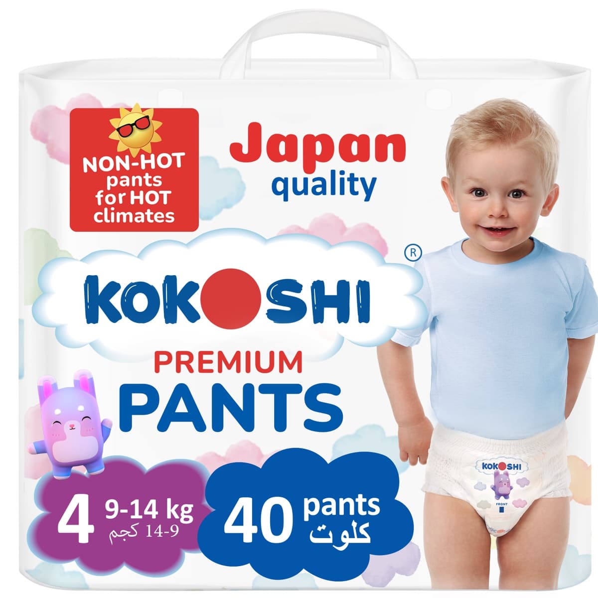 Premium Pants Size 4 (L)