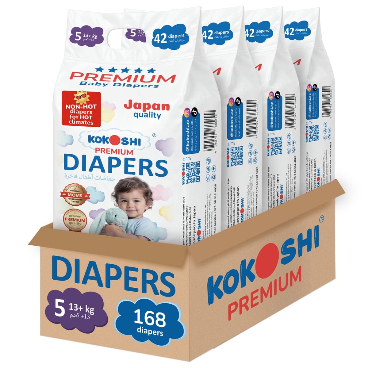 Premium Diapers Size 5 (XL)