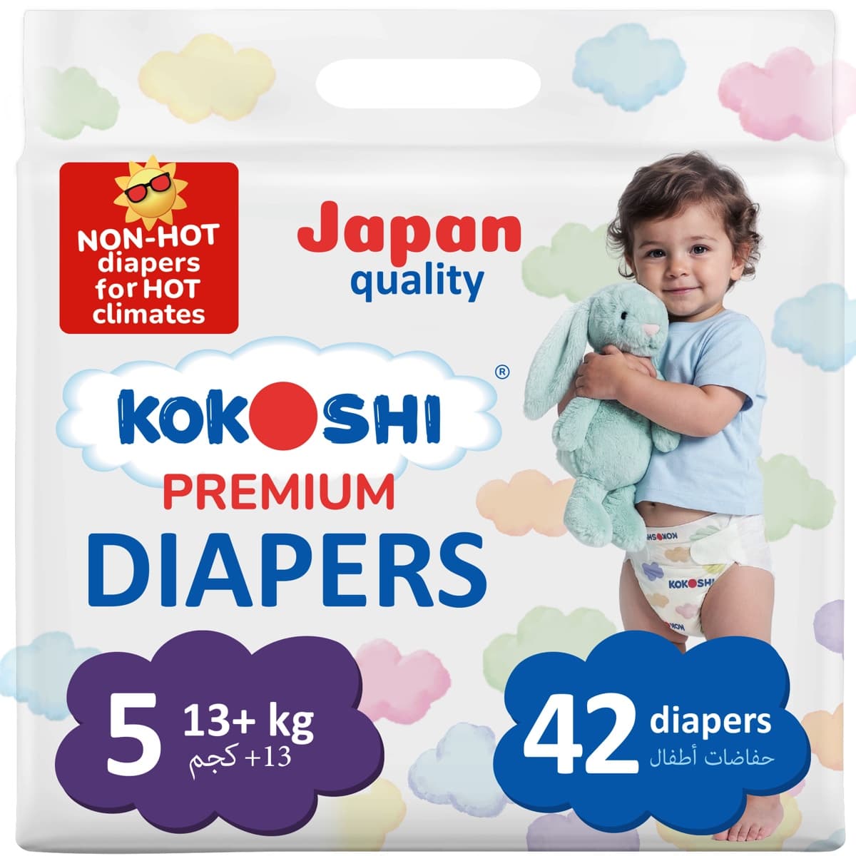 Premium Diapers Size 5 (XL)