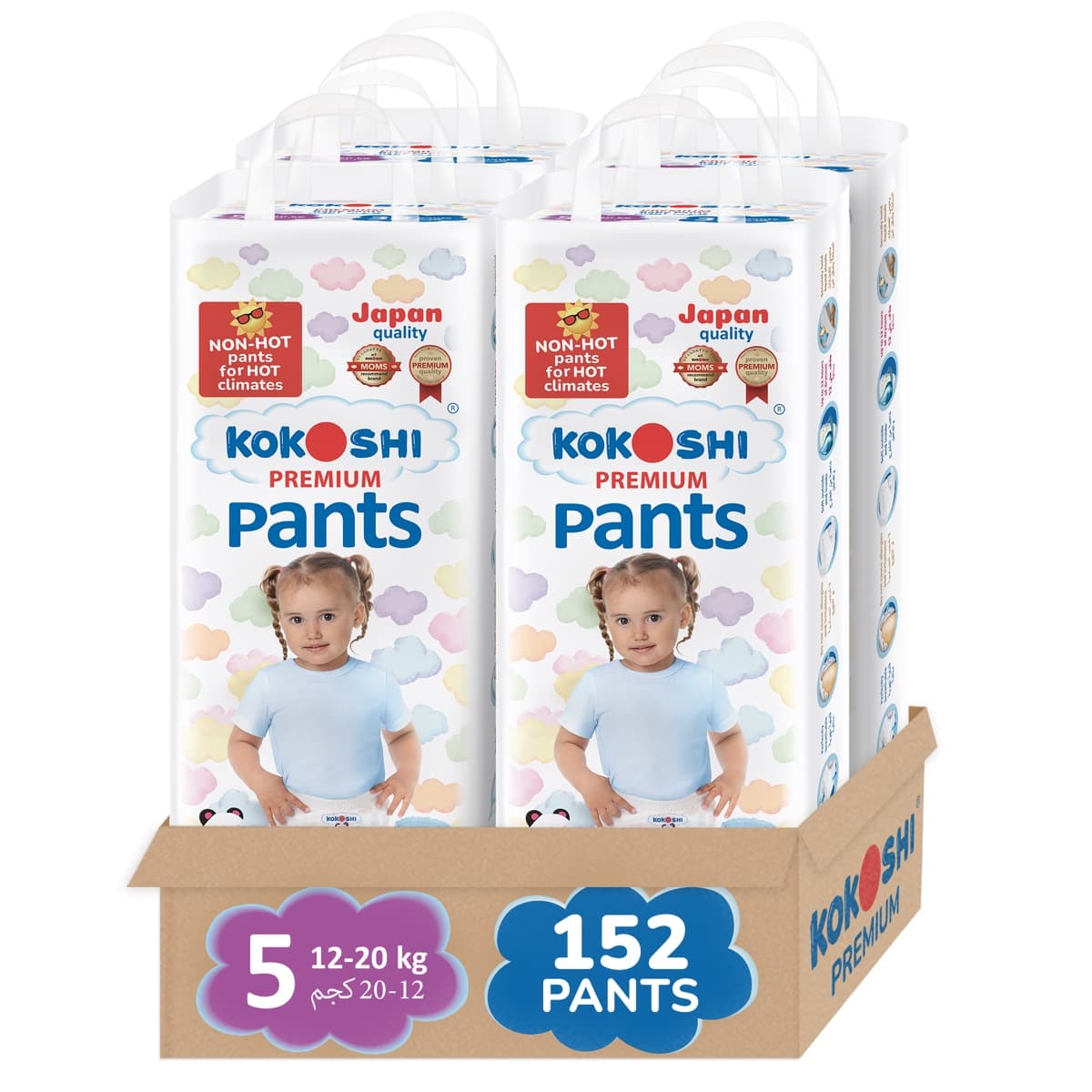 Premium Pants Size 5 (XL)
