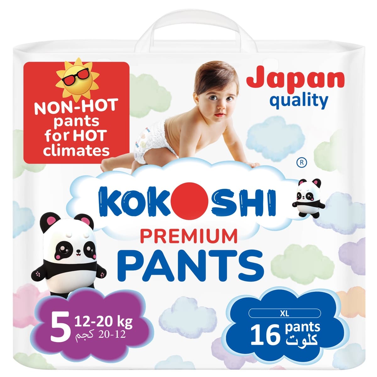 Premium Pants Size 5 (XL)