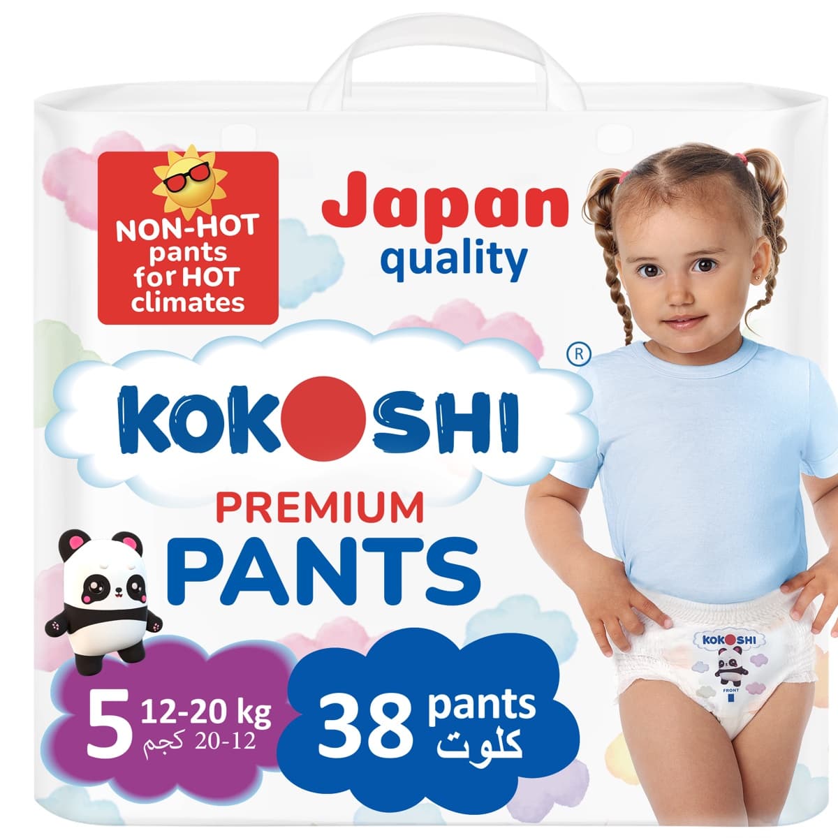 Premium Pants Size 5 (XL)