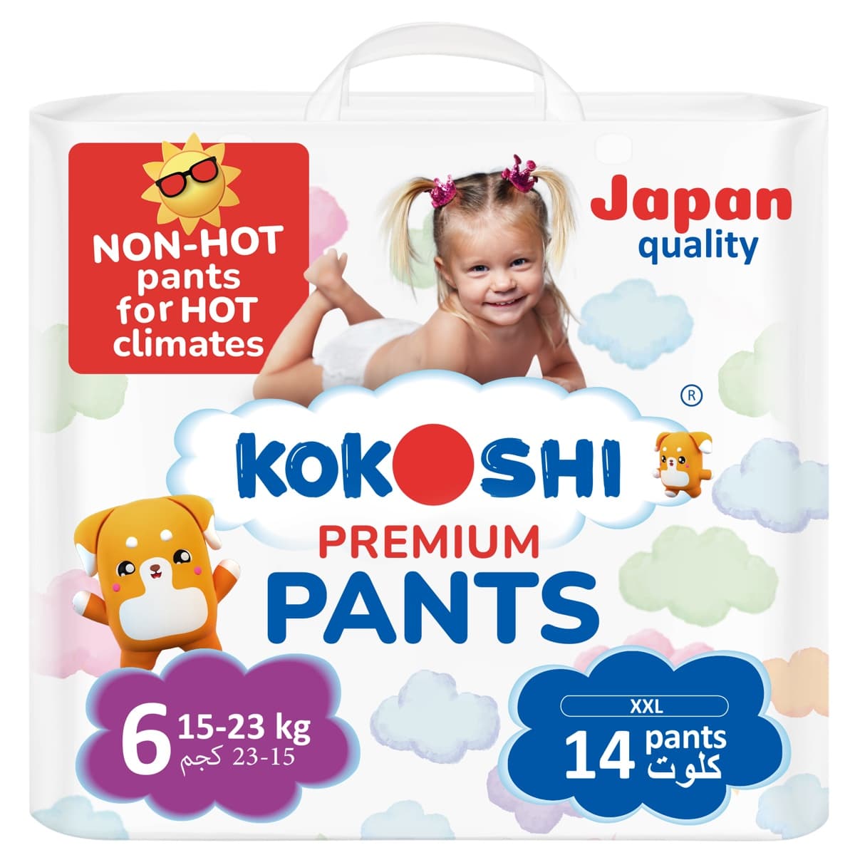 Premium Pants Size 6 (XXL)