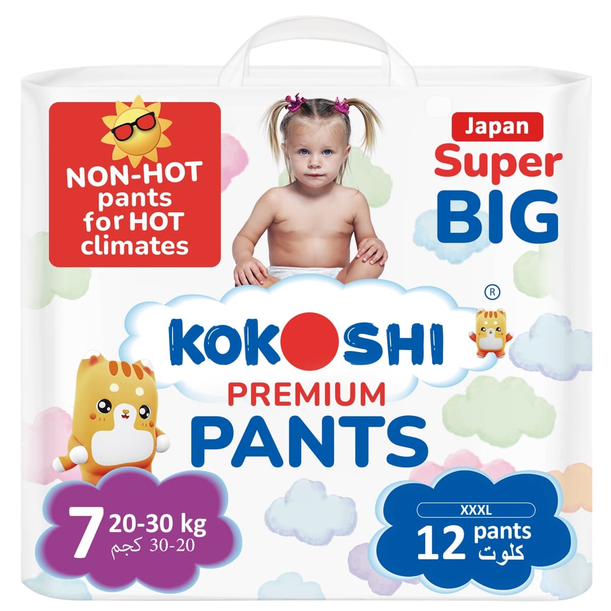 Premium Pants Size 7 (3XL)