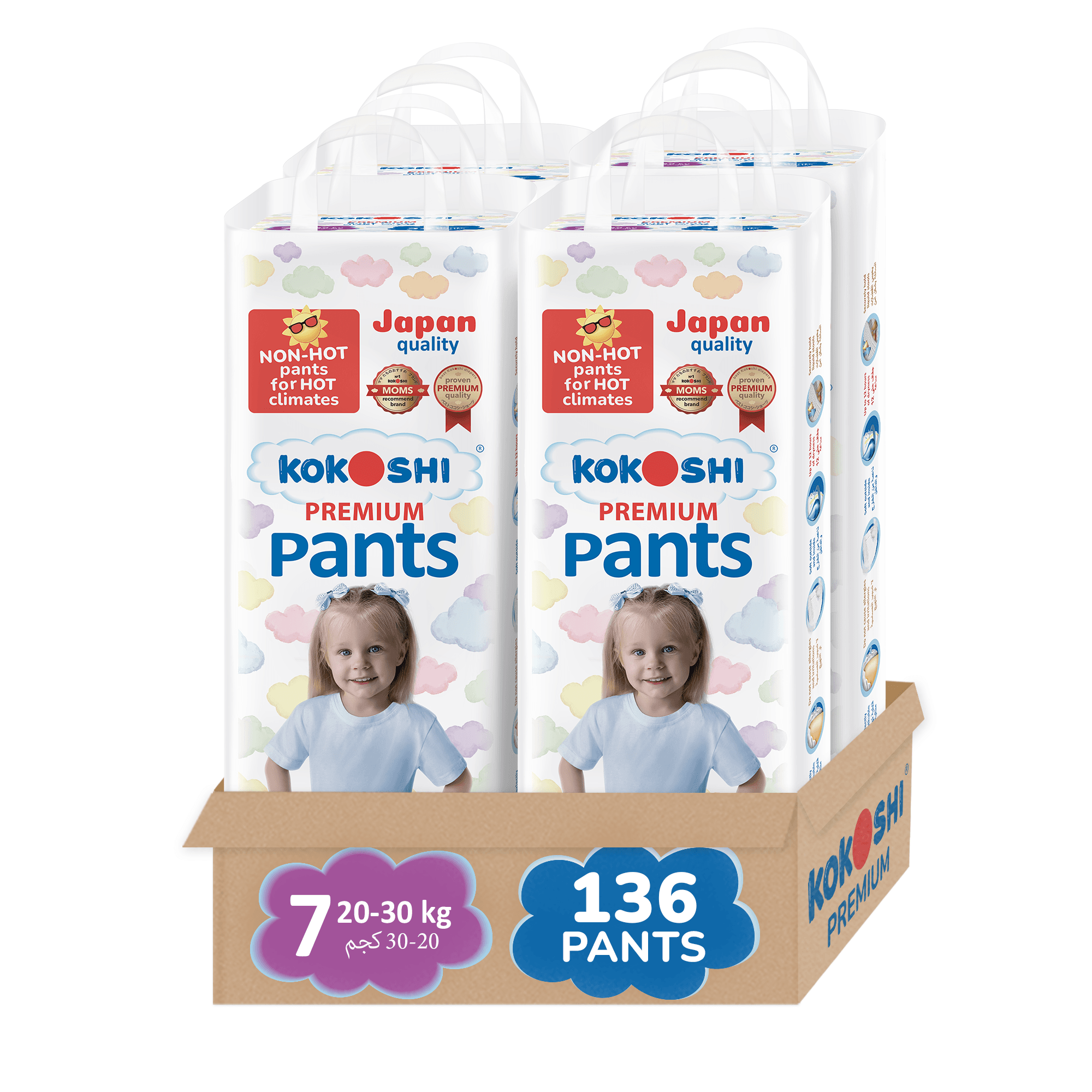 Premium Pants Size 7 (3XL)