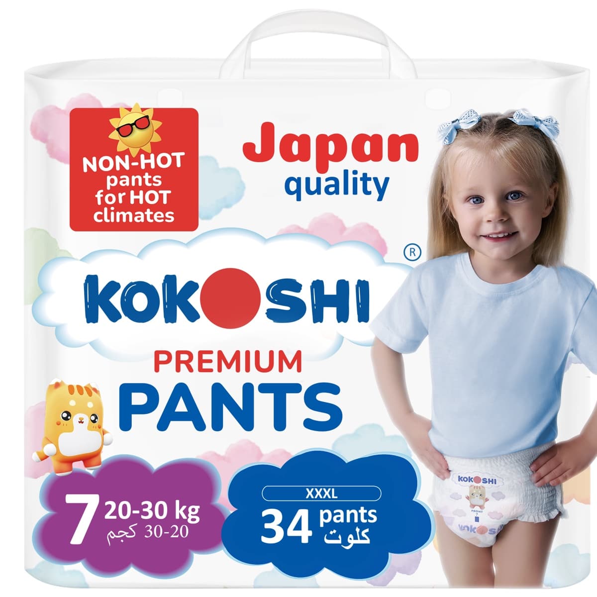 Premium Pants Size 7 (3XL)