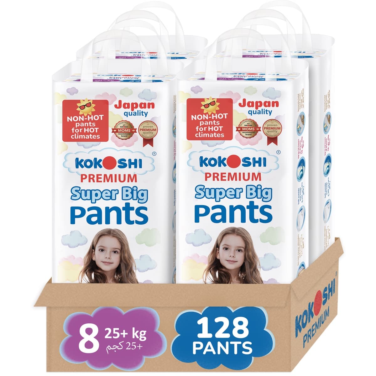 Premium Pants Size 8 (4XL)