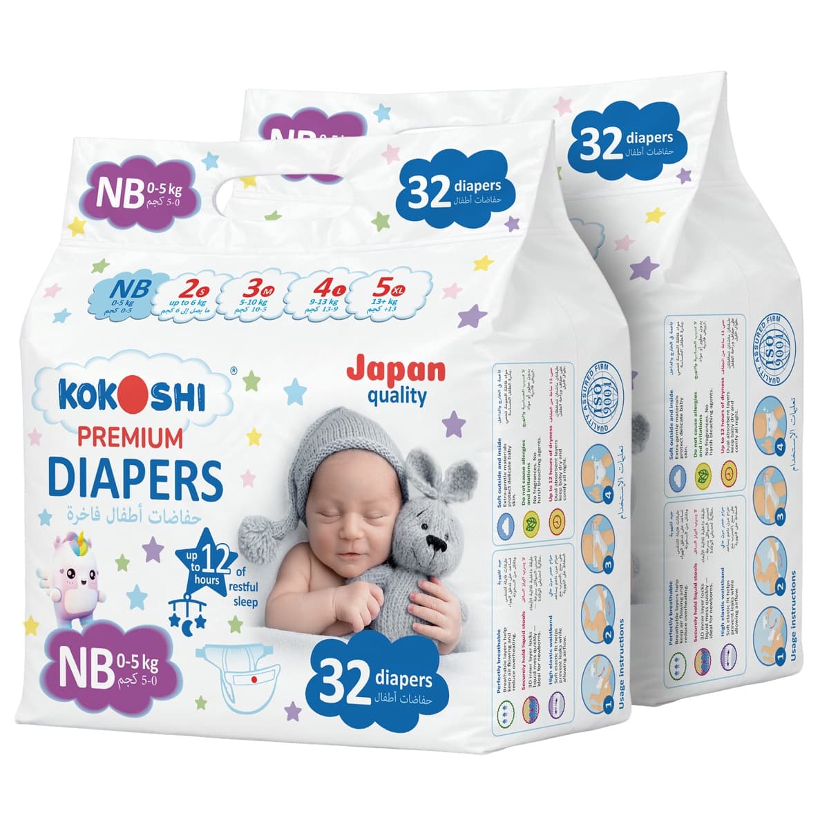 Premium Diapers Size NB (NB)