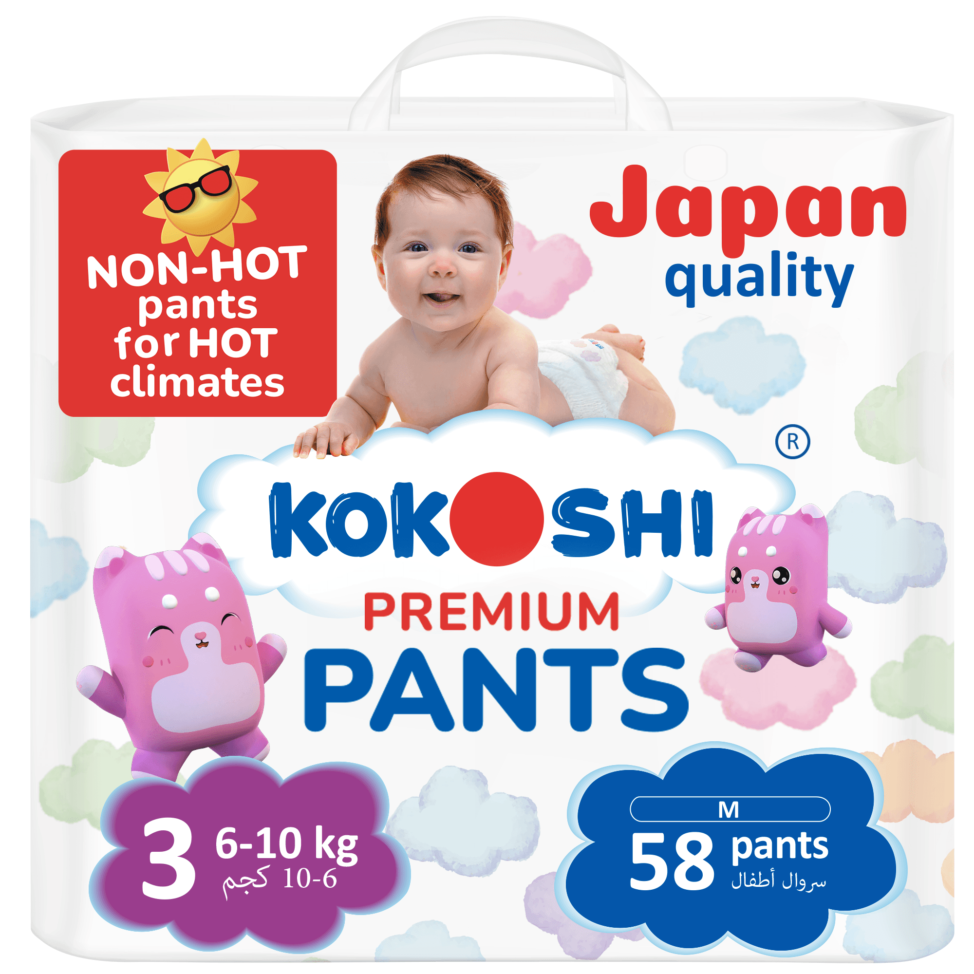 Premium Pants Size 3 (M)
