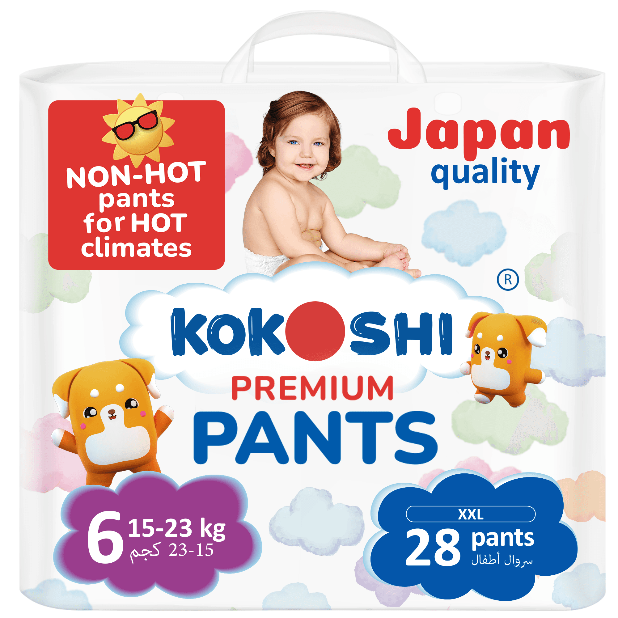 Premium Pants Size 6 (XXL)